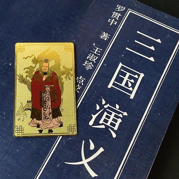 三国志カード（曹操）×10枚まとめ買い