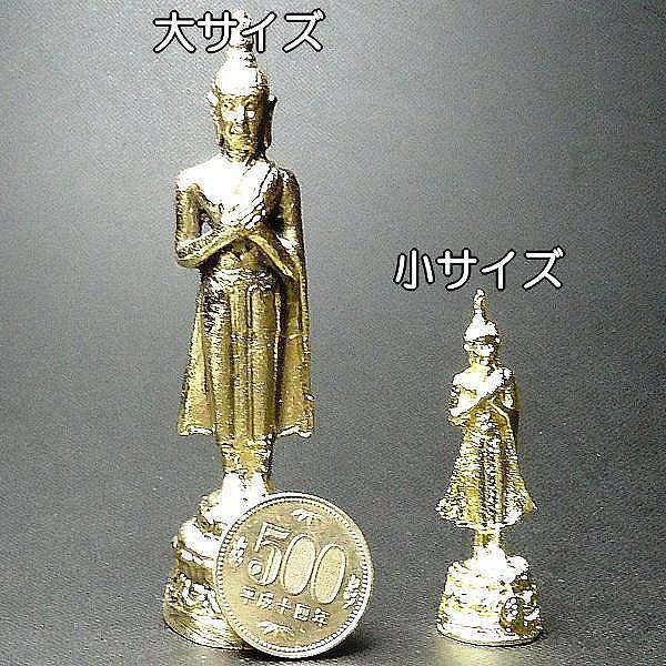 誕生曜日別ブッダ仏（大）（金曜日生まれ）