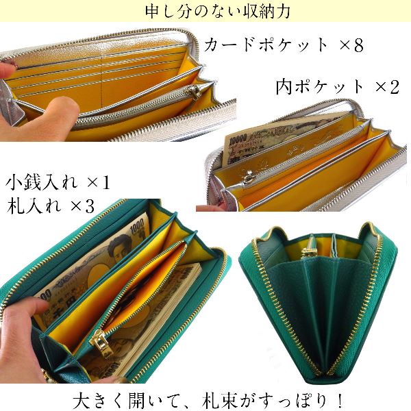 【金運祈願幸福の風水万倍長財布龍鳳本革●タイガーアイストラップ×1個●五姓財神カード×1枚】