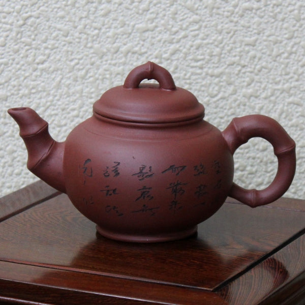 宜興焼　紅竹茶器セット