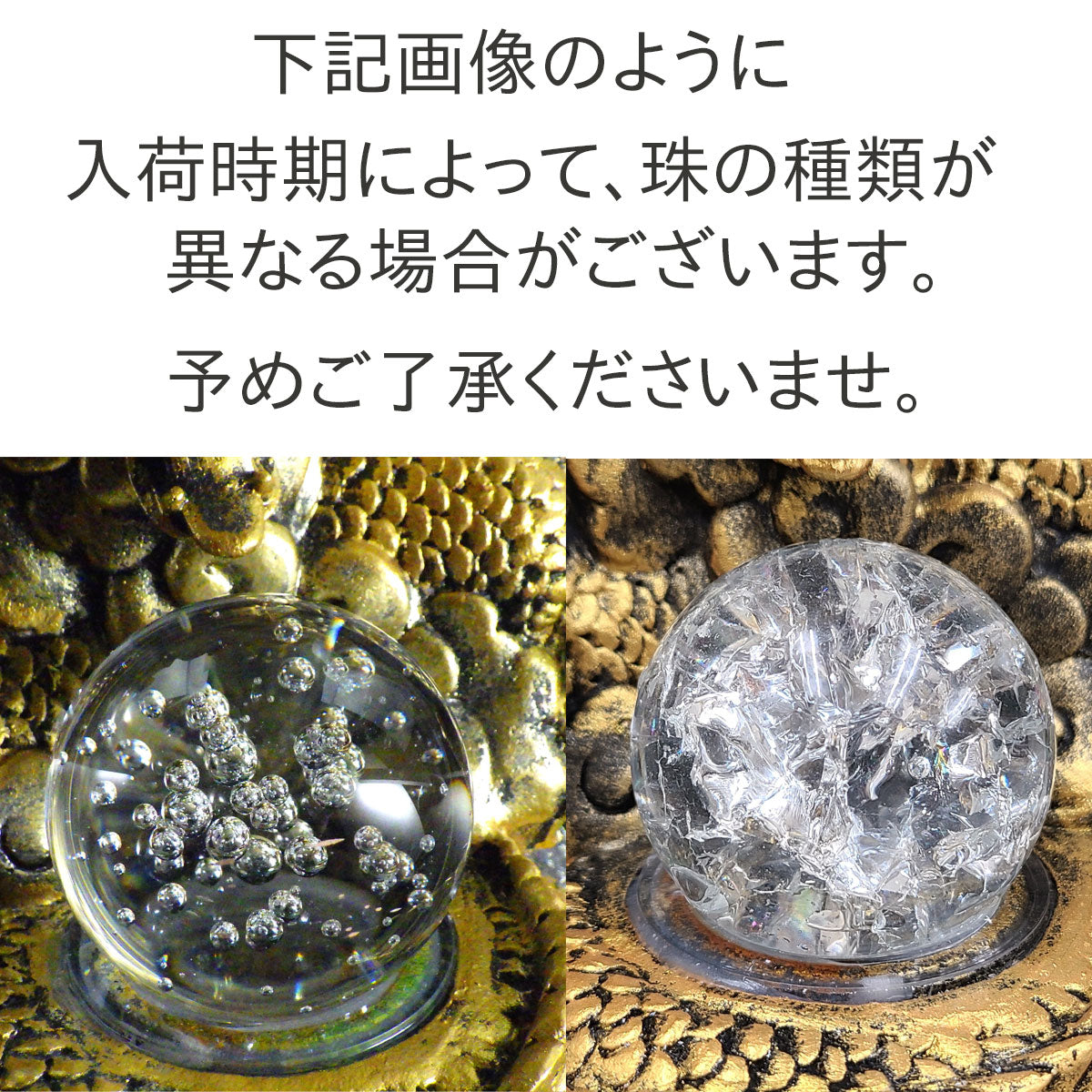 樹脂製　流水招財龍龍珠(噴水)【再入荷新商品】