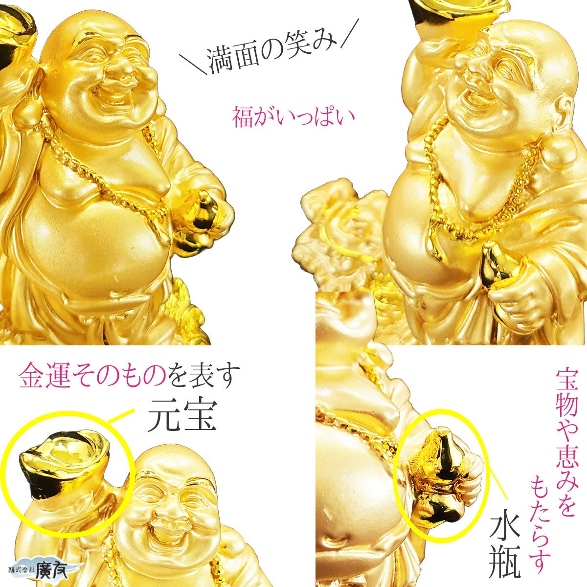 ハッピーブッダ 樹脂製 福到財到龍亀布袋(金色)7番【新商品】