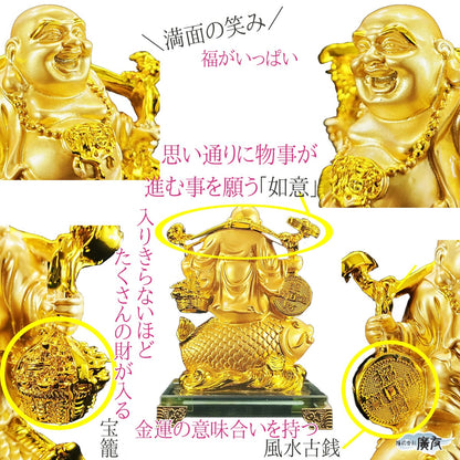 ハッピーブッダ 樹脂製 財富有余鯉布袋(金色)9番【新商品】