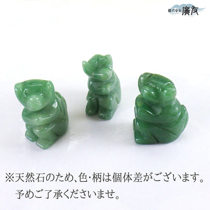 アベンチュリン 干支(申)(さる・猿)【再入荷新商品】