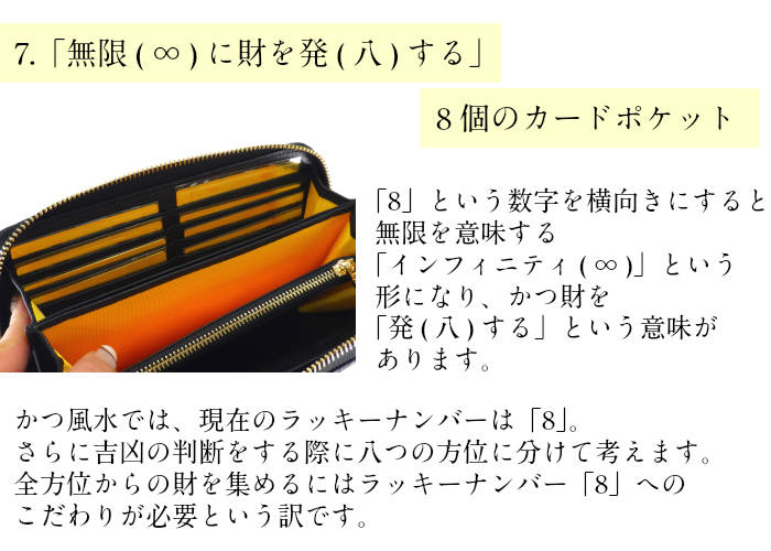 金運祈願 風水 長財布 龍鳳 本革