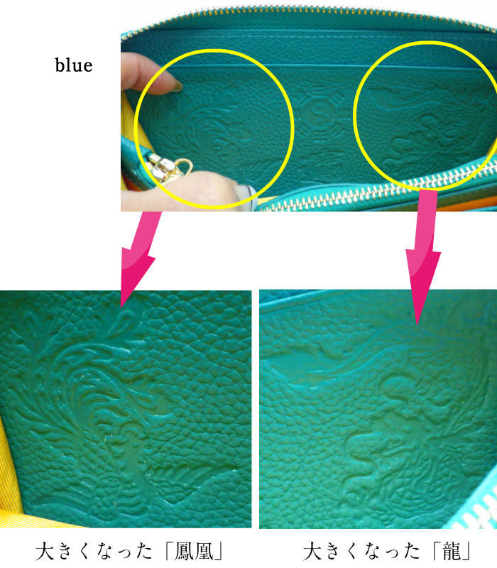 金運祈願 風水 長財布 龍鳳 本革
