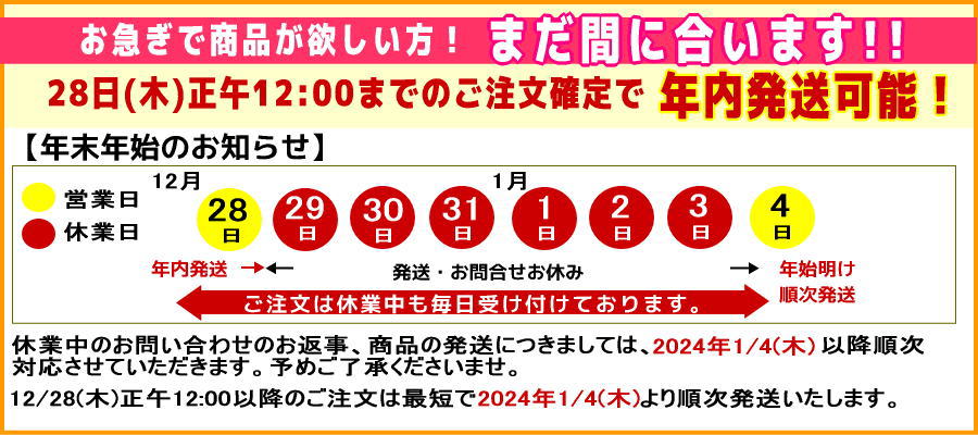 風水グッズ・風水インテリアの卸通販｜開運風水ドットコム